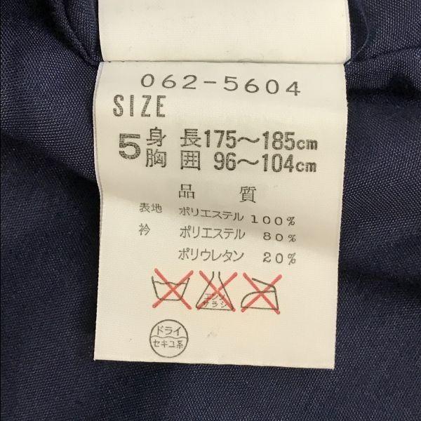 KENSHO ABE SPORTS Fleeceweste mit Reißverschluss Weinrot Größe 5 L XL Japan(GEBRAUCHT)