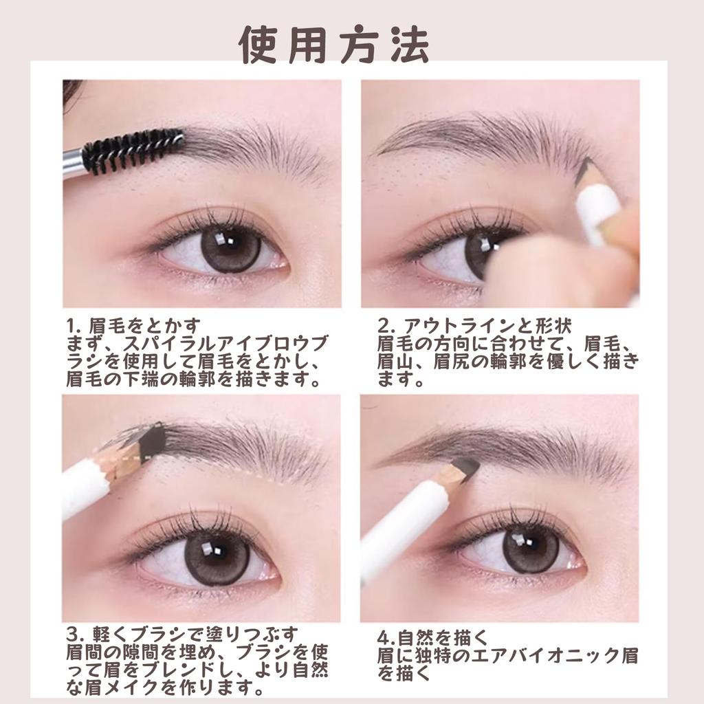 SWEET NIGHT Eyebrow Pencil Precise Firm for All Brush Eyebrow Pencil - Drawing, Long-lasting Hold, Hold, Women, Easy-to-draw Included, (03-Brown)