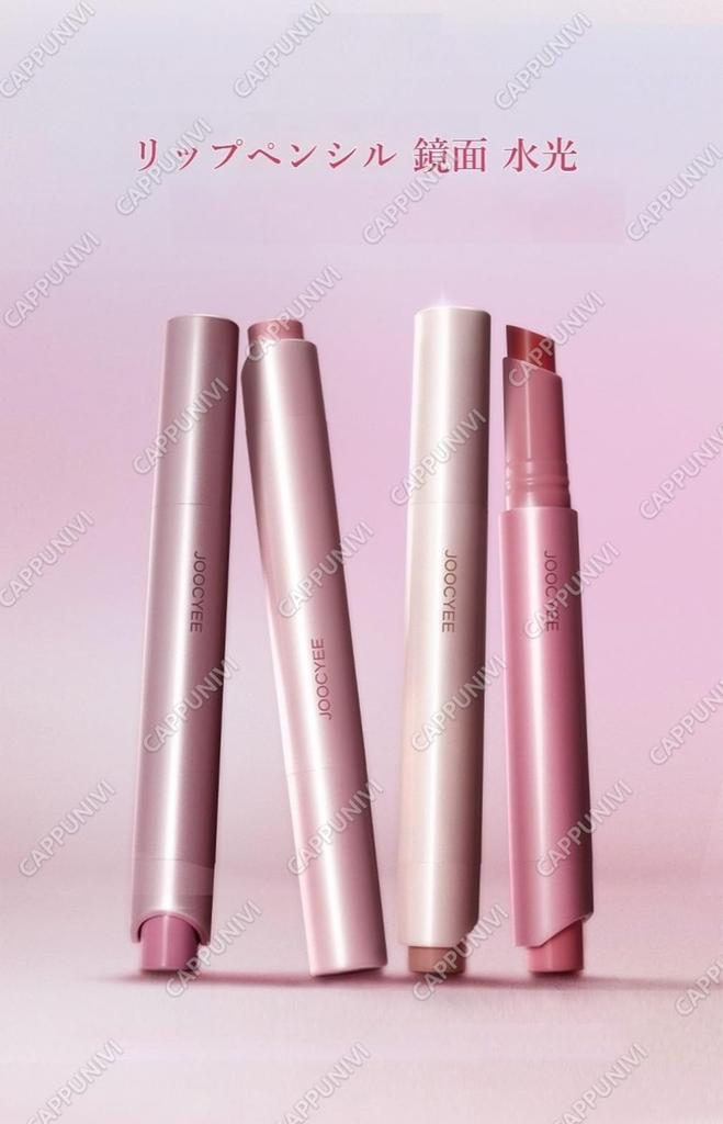 Joocyee Lip Gloss - Mirror-like, dewy finish, moisturizing lip pencil. Creates a vibrant, healthy-looking lip tint with high color payoff and