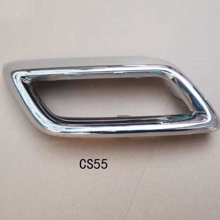 High quality Rear bumper trim, muffler trim frame FOR CHANGAN CS55