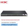 H3C S5120V3-52P-LI Layer 2 Ethernet Switch