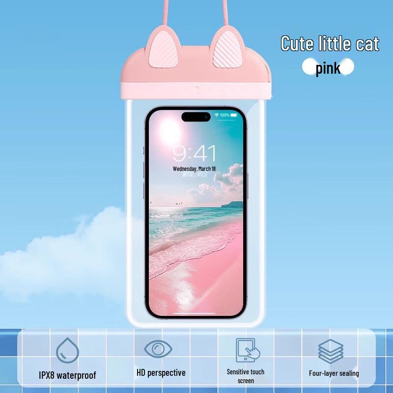 Little Kitty Transparent TPU Waterproof Phone Pouch