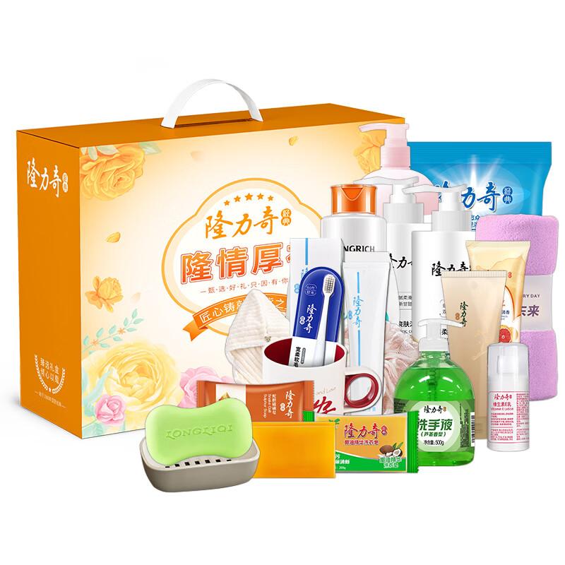 Longrich Gift Set 18-Piece Collection B