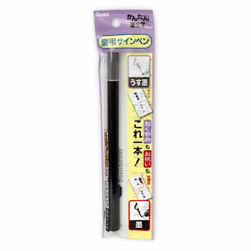 

Pentel Brush Pen Ручка для поздравительных знаков Черные светлые чернила XSESWP25