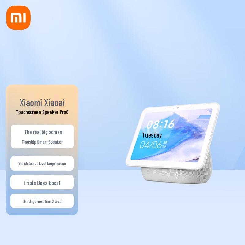 Xiaomi Smart Display Speaker Pro 8