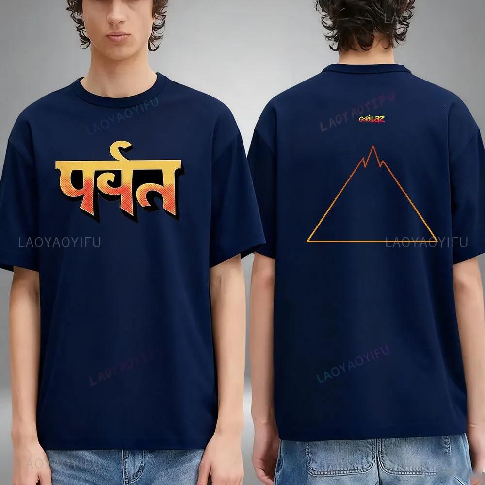 

Gorillaz The Mountain Album Merch Logo Two Sided T-Shirt Men Women Oversized Streetwear Cotton Short Sleeve Female Male Clothing XXXL