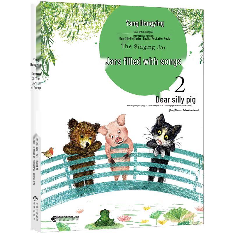 Yang Hongying Bilingual Children s Fiction Series