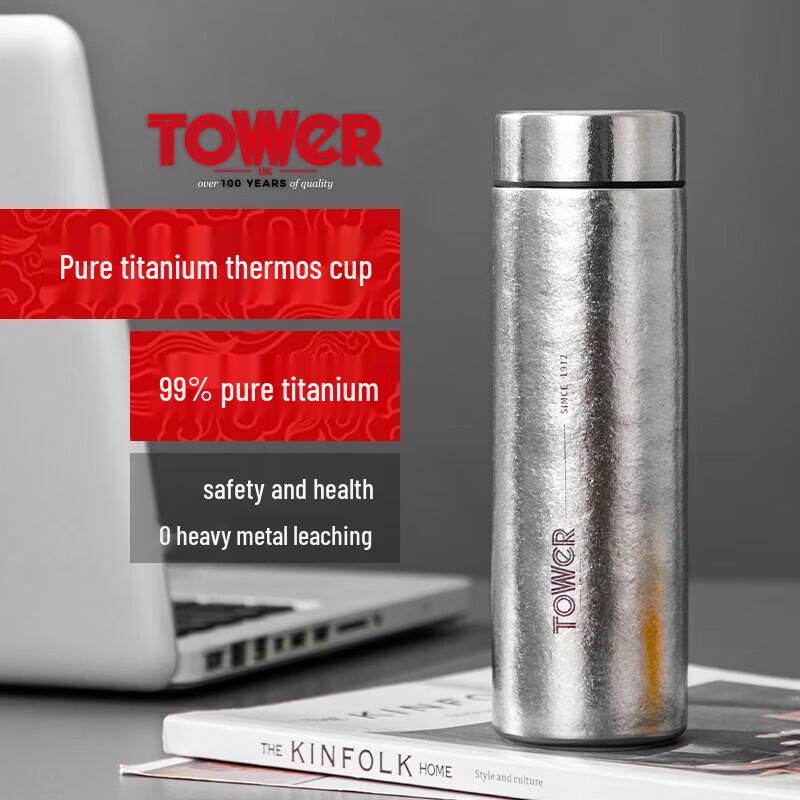 TOWERUK Titanium Portable Cup