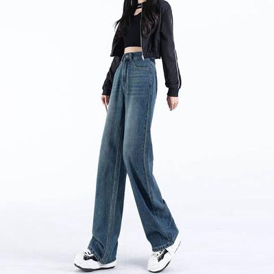 Vintage Wide Leg Pant Jeans Clash Pockets High Waist Straight Loose Drag Jeans for Women