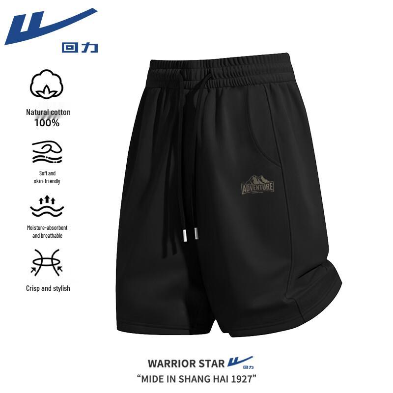 

Warrior Men s Cotton Terry Athletic Shorts 4XL