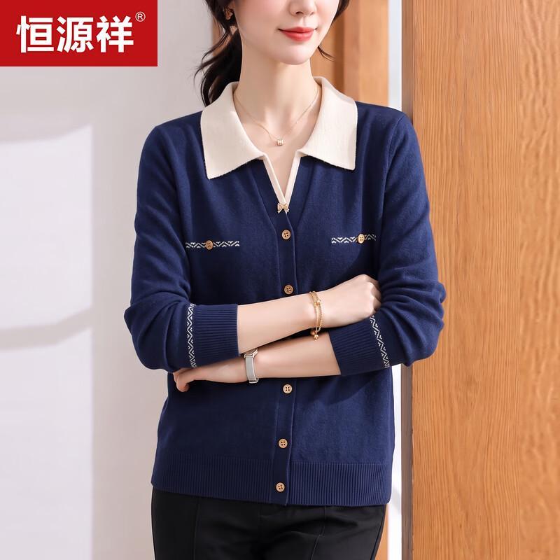 Hengyuanxiang Women's Casual Knit Cardigan Sweater