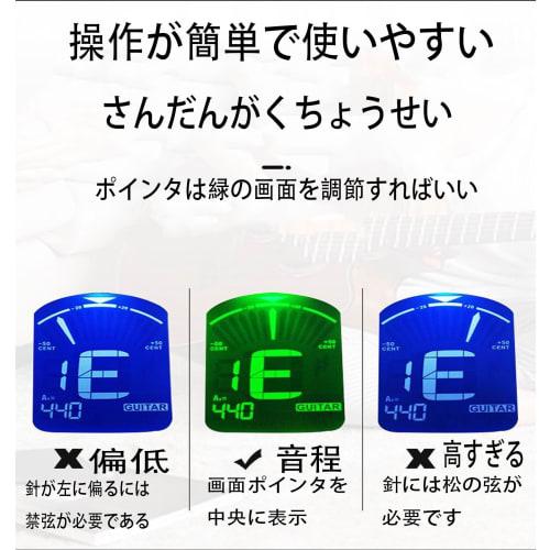 ALLVD Guitar Tuner, Clip-on Tuner with Tuning Meter, High Precision for Guitar, Ukulele, Violin, and Bass with Auto Power Off (Black)