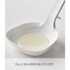 Yamazaki Silicone Ladle, White, Approx. 8cm W x 6cm D x 25.5cm H, Tower Design, Fits easily to the edge of a pot for easy scooping, Includes measuring