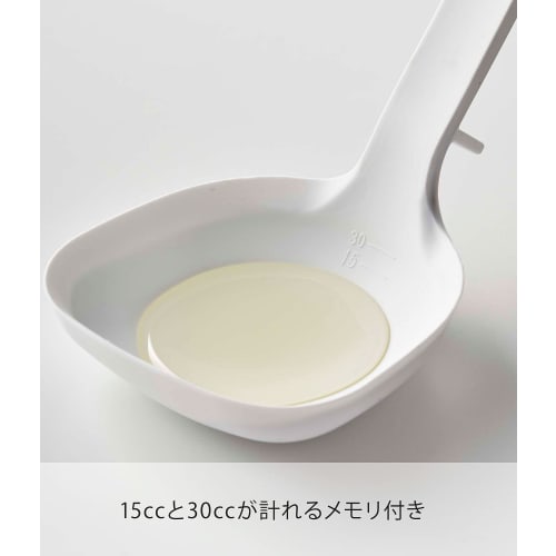 Yamazaki Silicone Ladle, White, Approx. 8cm W x 6cm D x 25.5cm H, Tower Design, Fits easily to the edge of a pot for easy scooping, Includes measuring