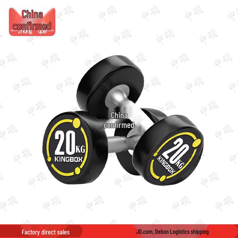 Zhongque Round Head Fixed Rubberized Dumbbell