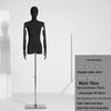 Korean Style Women's Clothing Flat Chest Mannequin Display Stand - Black Full Body