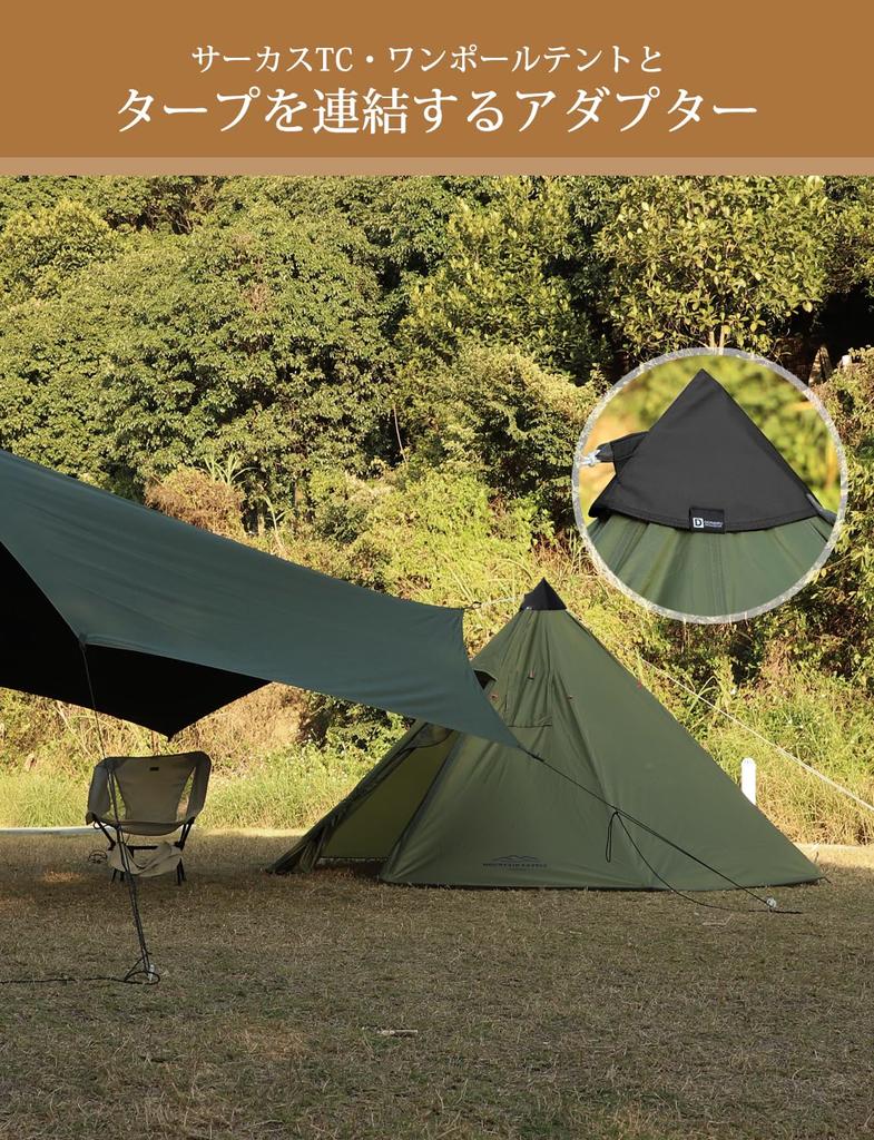 Doribiru Tarp Connection Adapter Improved Easy To Set One Pole Tent Circus TC Hexa Tarp Connection Tent Hat Three Layer Structure Polycotton PVC