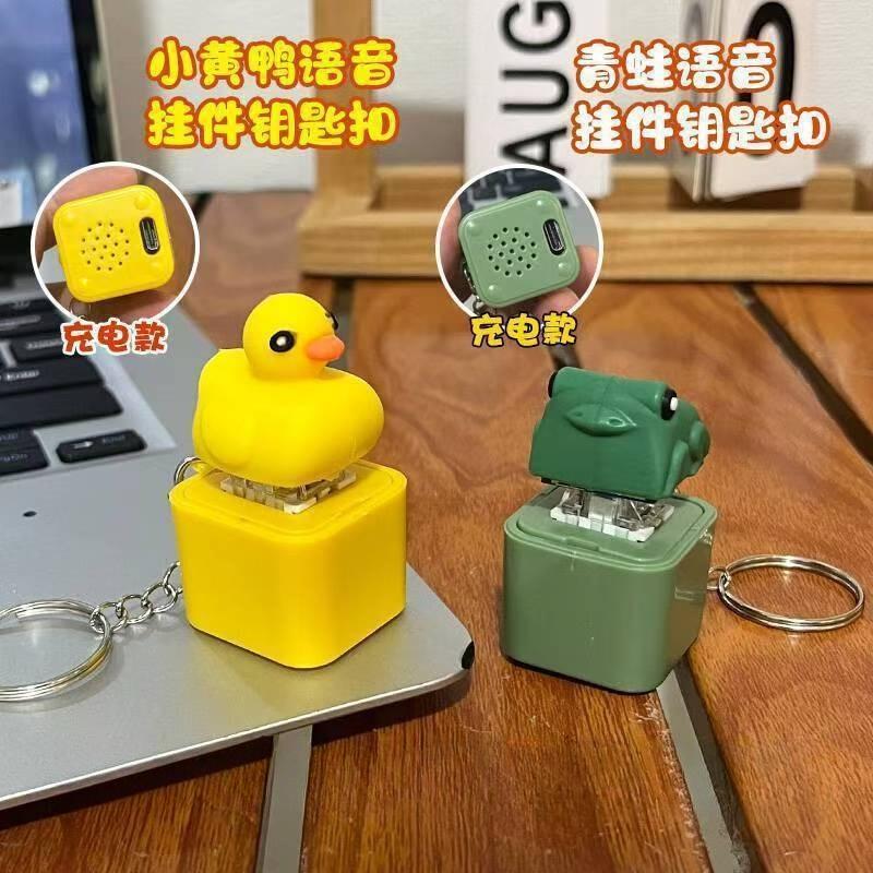 Fidget Keychain Clicker Keychain Frog Keychain Sound Keyring Stress Relief Toy Rechargeable Toy Keyboard Fidget Duck Keychain