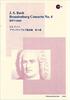 SR132 Recorder Music Series with Accompaniment CD Concertos Volume 4 Recorder Music J.S. Bach/Brandenburg (RJP Series)