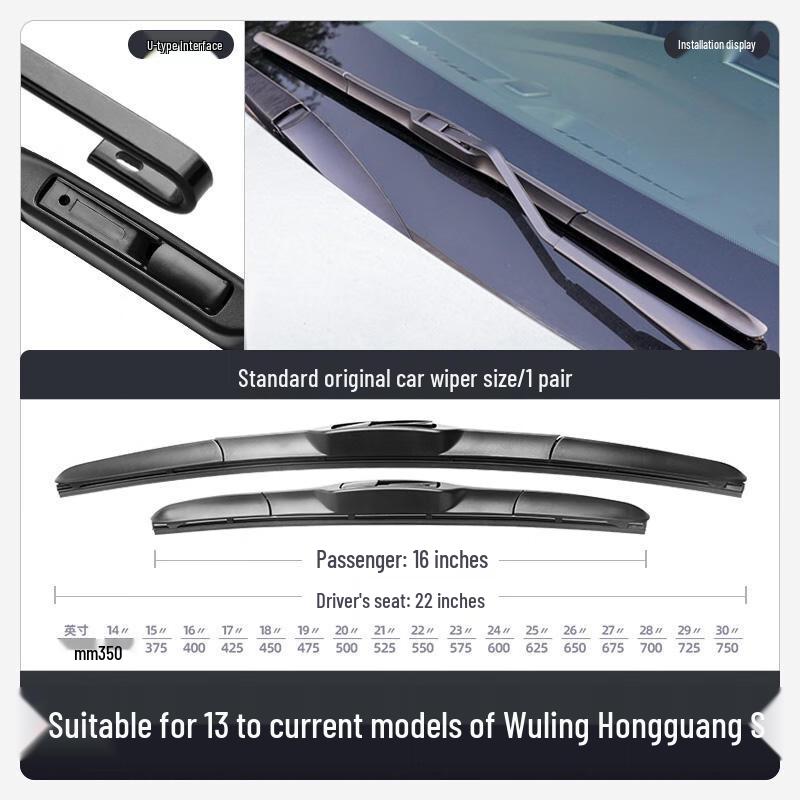 Frameless Silent Wipers for Wuling Hongguang S/S1/S3 – Double-Sided Tape