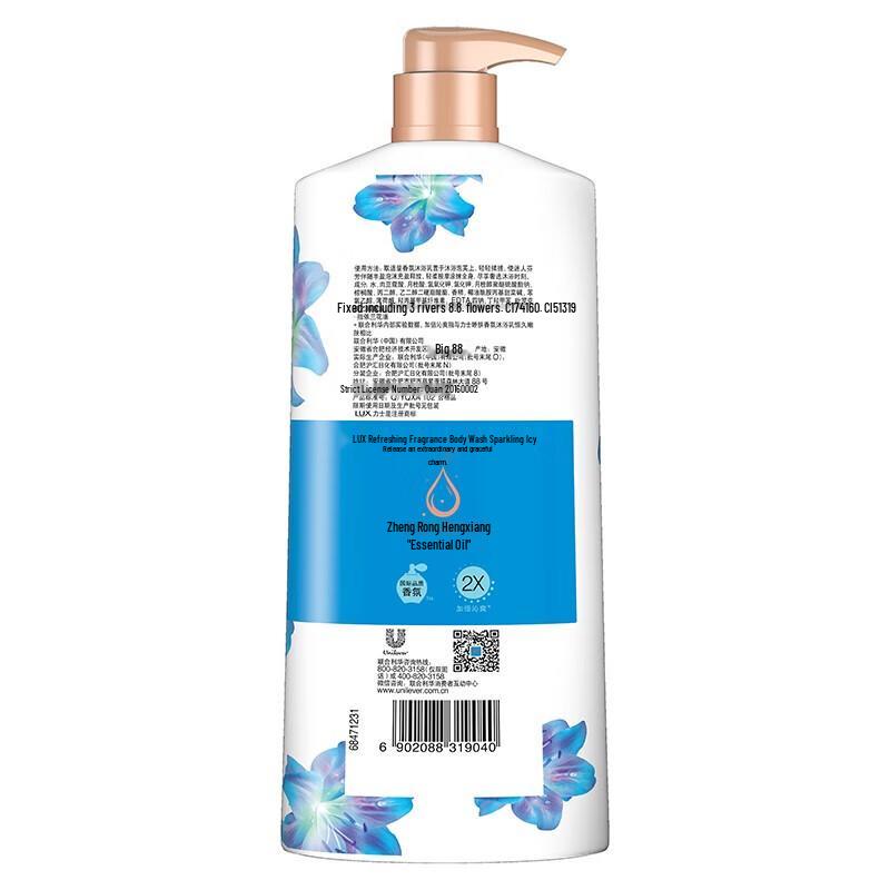 lux Enchanting Fragrance Shower Gel Twin Pack (Peony & Icy Cool)