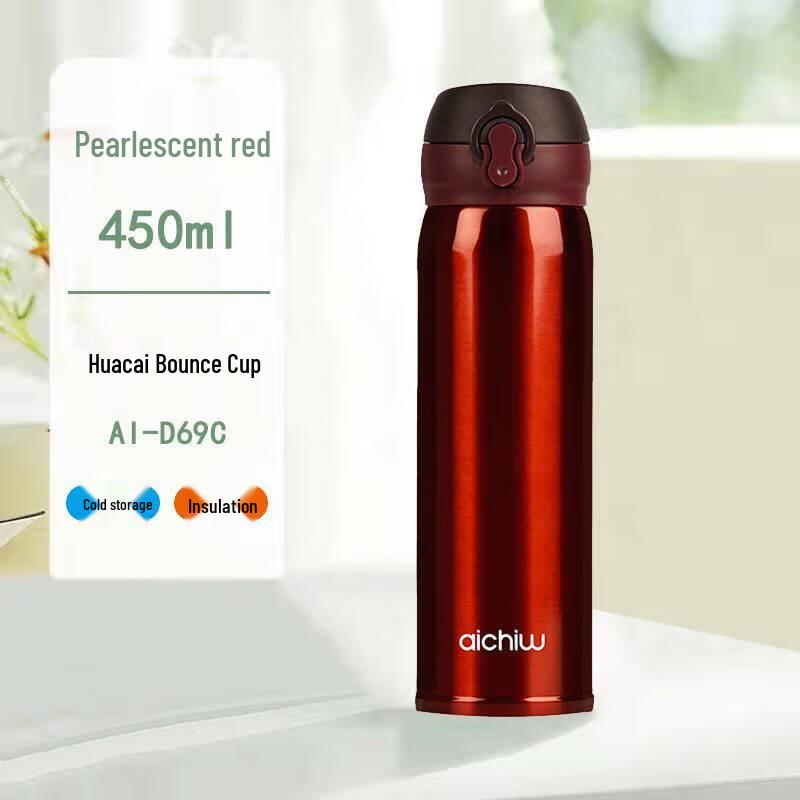 Aiqiwu Huacai Portable 304 Stainless Steel Insulated Bottle with Pop-up Lid