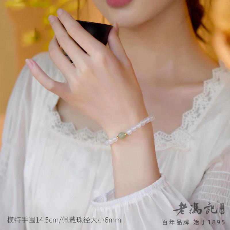 New Original Natural White Agate with Hotan Jade Fashion Versatile Bracelet