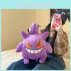 Sac à dos en peluche Gengar mignon pour enfants Matière velours douce et confortable Couleur violet 13,4 x 10,6 x 6,7 pouces