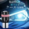 JUNSKY T10 LED Tail Lamp Position Lamp Room Lamp License