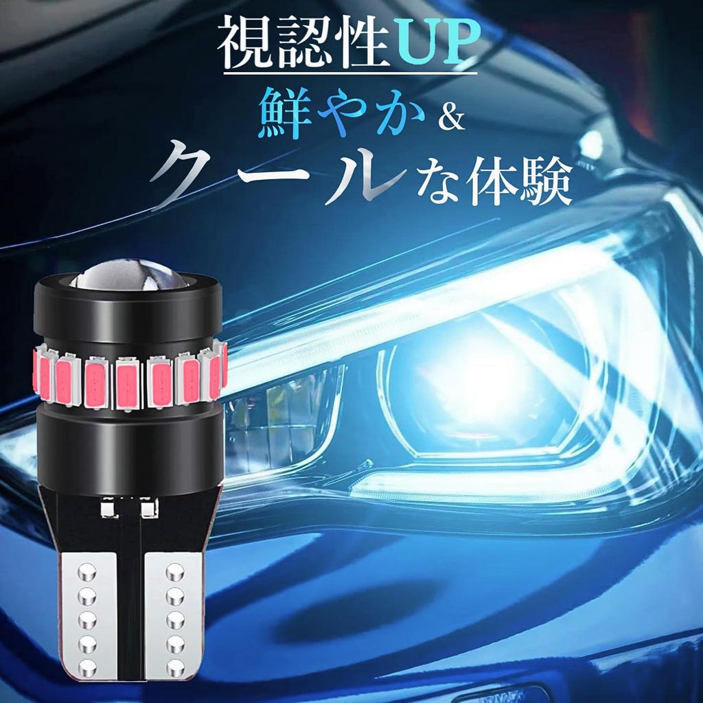 JUNSKY T10 LED Tail Lamp Position Lamp Room Lamp License