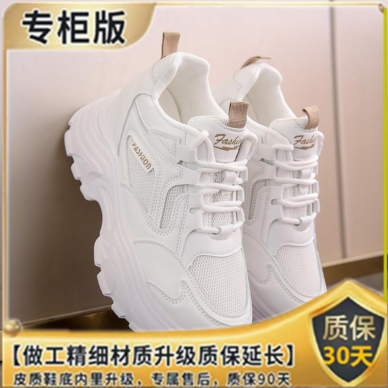 Inner Height Increase Spring and Autumn New Casual Small Thick-soled Muffin Sneakers