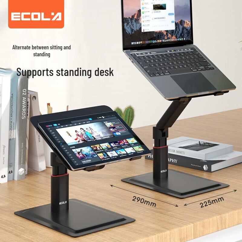 ECOLA A37BK Adjustable Folding Sit-Stand Laptop & Monitor Stand