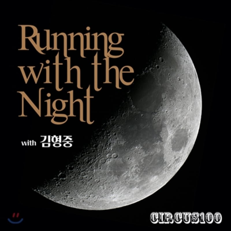 

Circusback (with Kim Hyungjoong) - Running With The Night