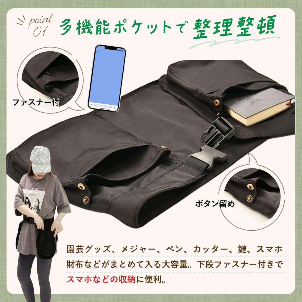 PIENSE Gardening Pouch Apron Bag Nurse Bag Unisex Farm Work Outdoor Efficiency Large Capacity (Black)