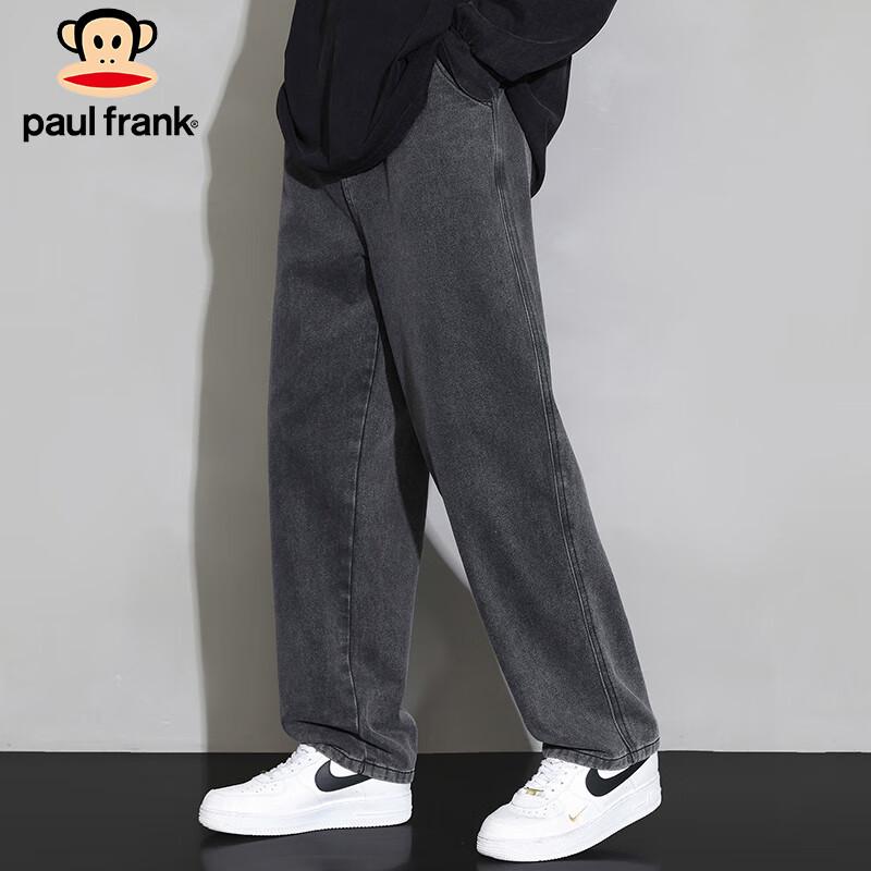 Paul Frank Men's Loose Fit Wide-Leg Jeans