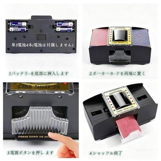 Automatic Card Shuffle Machine Playing Cards Uno Texas Holdem Game Home Games (1-2 Decks) (A)