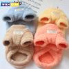 Maglione invernale caldo per cani per cani di piccola taglia Vestiti per cani in peluche Cappotto morbido per cuccioli Chihuahua Teddy Vestiti per cuccioli Forniture per cani