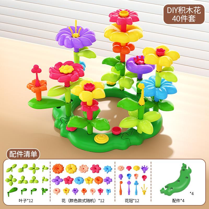 

Flower Garden Building Toys STEM Educational DIY Assembly Creative Gardening Play Set Gifts for 3-7 Year Old Kids Boys Girls