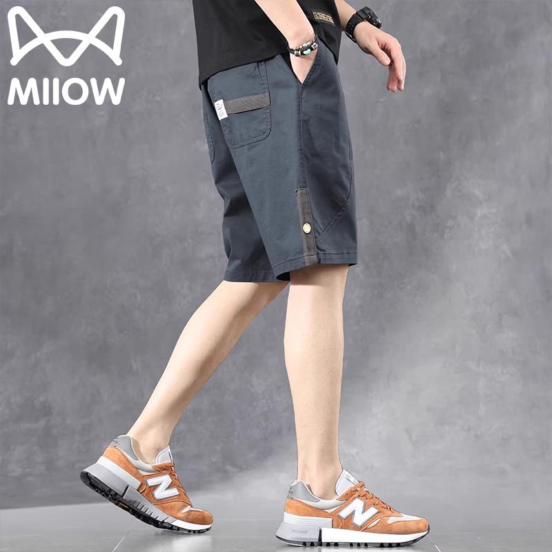 Mao Ren Men's Lightweight Breathable Outdoor Shorts