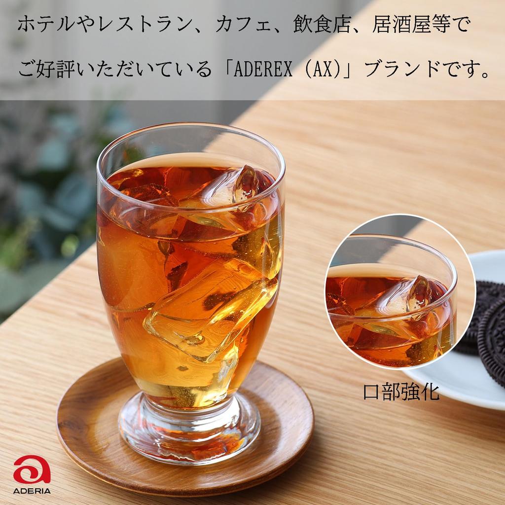 ADERIA AX Modern Tumbler, 300ml, Reinforced Mouth, Set of 6, Made In Japan, B-6435, Capacity: Approx. 300ml