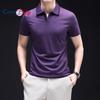Cozy Up Men's Short Sleeved T-shirt with Scissor Collar, Thin and Fashionable, Simple and Solid Color Half Sleeved Polo Shirt