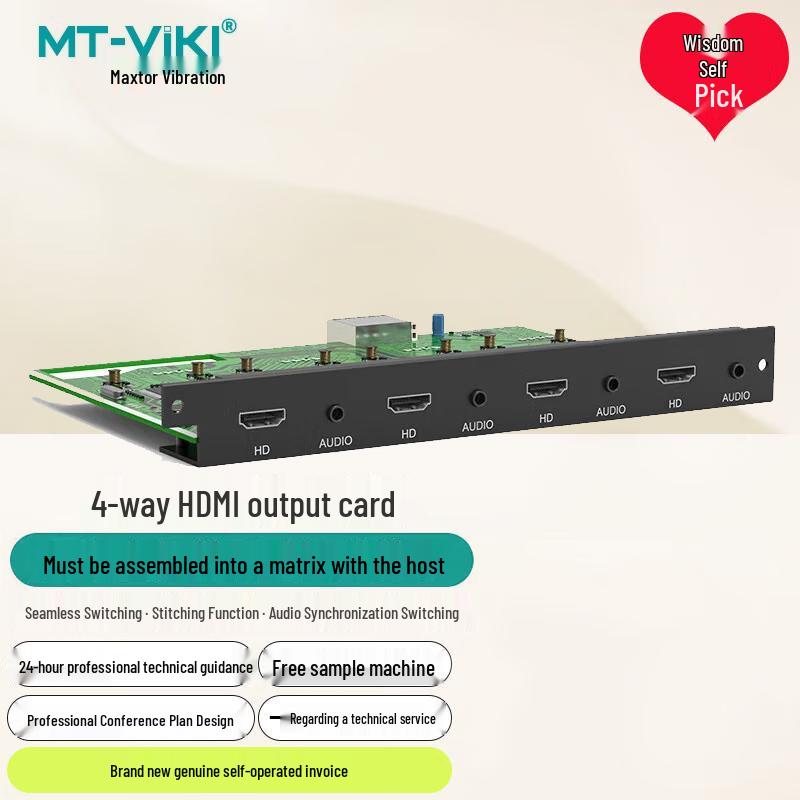 MT-viki Pro Connectivity & Signal Management Solutions