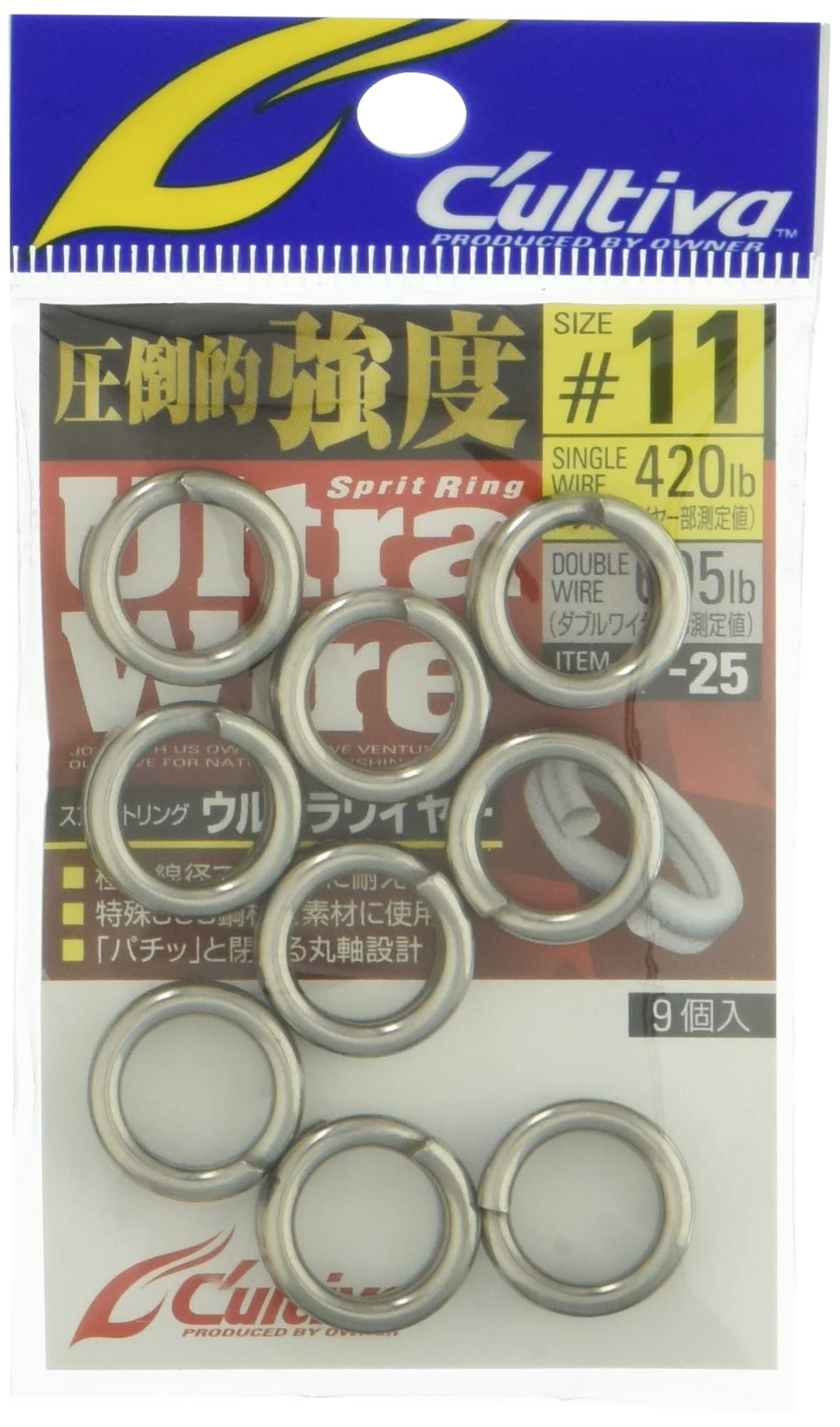 

Owner 72825 Split Ring P-25 Split Ring Ultra Wire #11 420lb/695lb 9pcs