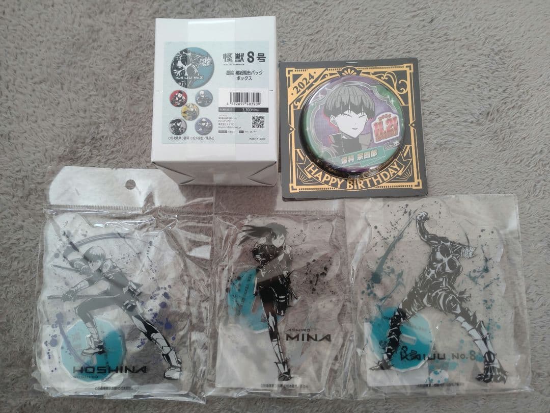 

[Б/У] Кайдзю №. 8 акриловая фигурка в стиле живописи тушью (3 типа) Коробка для значков в стиле васи, расписанная тушью, значок ко дню рождения Хосины