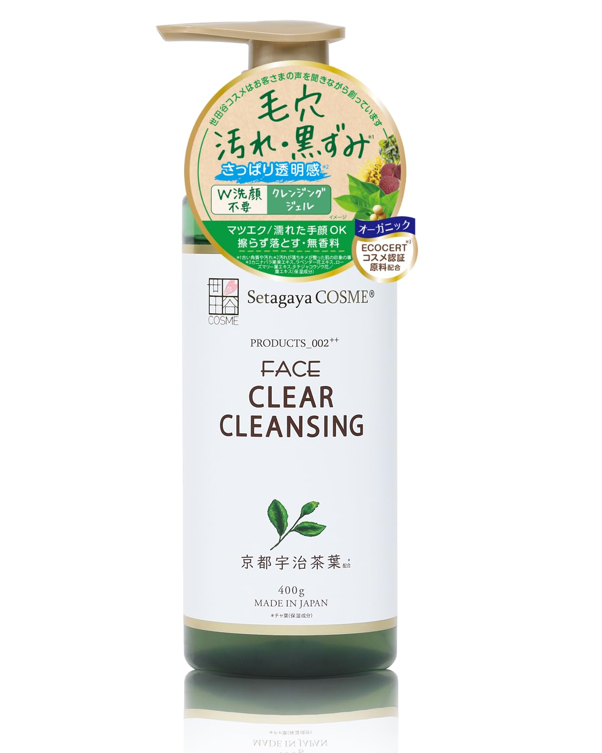 

Setagaya Cosmetics Clear Cleansing Uji Tea No need to wash your Makeup Eyelash extensions Wet hands and face Pore Blackhead Skin Face No Large 400g