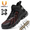 Labor Insurance Shoes, Smash-proof and Puncture-proof, Fly-woven Breathable Insulating Worker Shoes, Lightweight Soft-soled Men's Safety Shoes