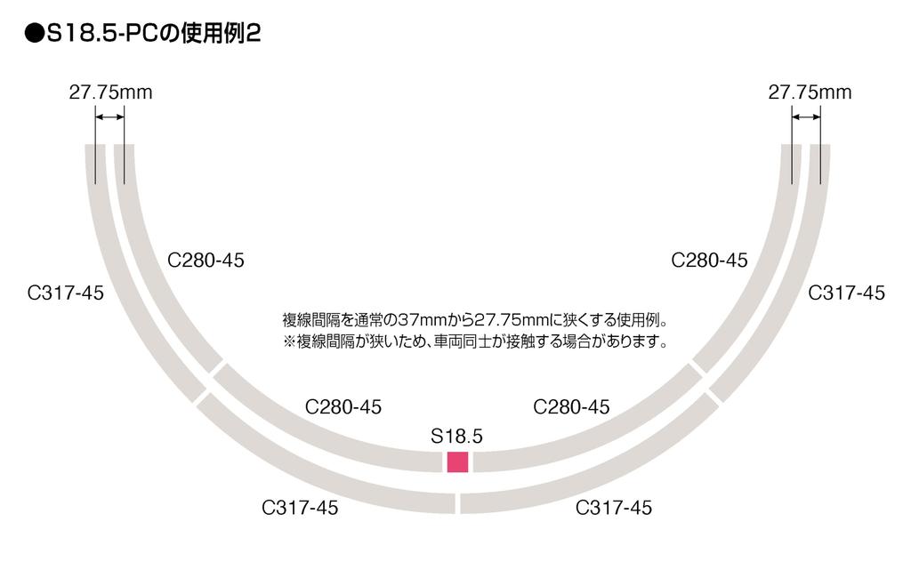 TOMYTEC TOMIX N Gauge Fractional PC Rail Set of 4 Each Model Railroad Supplies 1098 S18.5 S33-PC (F)