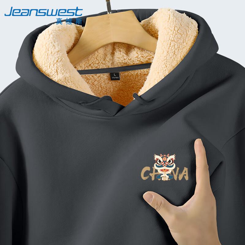 Jeanswest Men's Autumn/Winter Fleece-Lined Golden Lion Hooded Sweatshirt