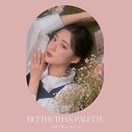 romnd Better Than Palette (06 Peony Nude Garden)