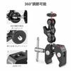 SmallRig Super Clamp Ball Head Arm Crab Scissor Clamp Kit with Magic Arm Compatible with Ronin-M/Ronin MX/Freefly MOVI etc.-2164